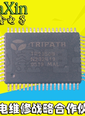【直接拍就对了】TP2350B TP2350 TQFP64 进口|原装|全新