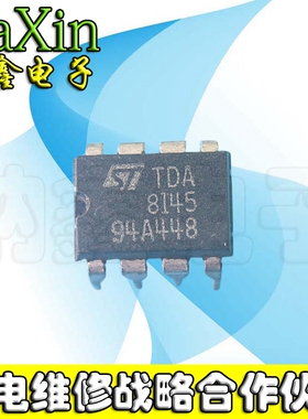 【直接拍就对了】原装 TDA8145 D8145 枕形校正电路