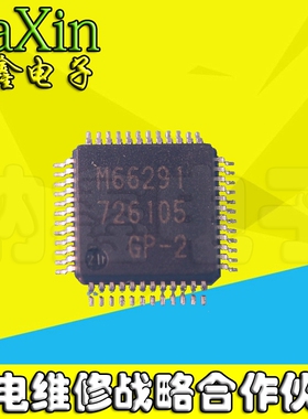 【直接拍就对了】原装正品 M66291GP-2 M66291GP M66291