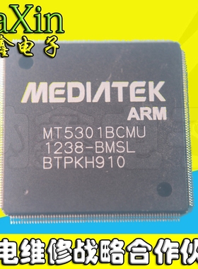 直拍就对了】原装 MT5301BCMU MT5301BCMU-BMSL 液晶电视机解码