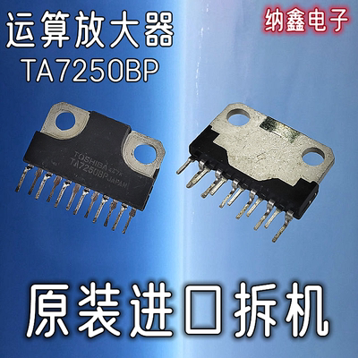 双电源运算放大器IC芯片