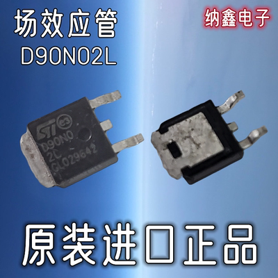 原装正品现货可以直接拍下