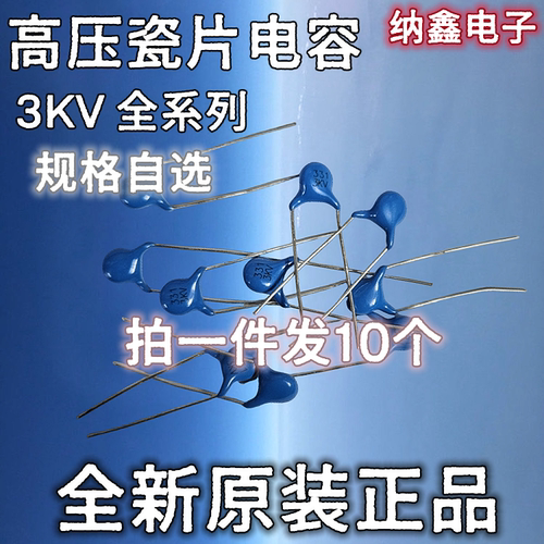 3KV 101 102 103 221 222 331 471 472 561 681 3 10 15 22 27 33
