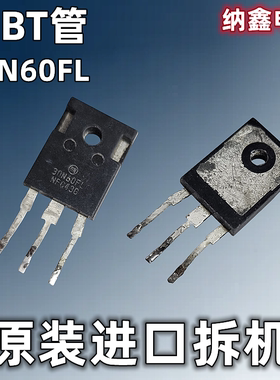 【纳鑫电子】原装进口 30N60FL 电焊机IGBT管 NGTG30N60FLWG 原字