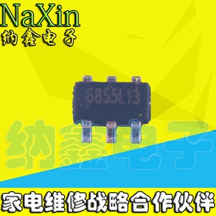 【纳鑫电子】CR6855L CR6855 丝印6855开头 SOT23-6