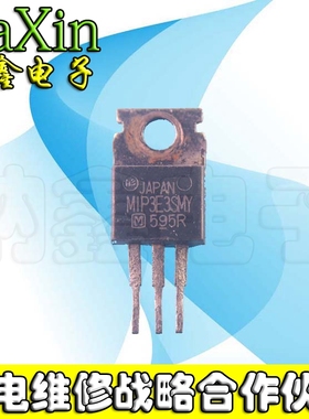 直拍就对了】原装MIP3E3SMY 拆机