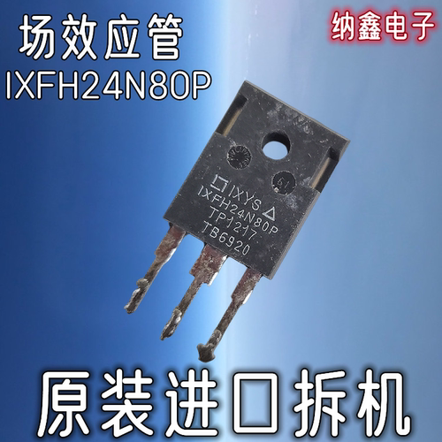 原装正品可直拍现货可以直接拍
