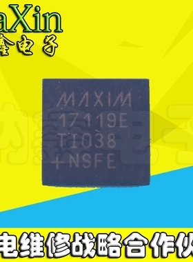 【直接拍就对了】MAX17119ETI 17119E 全新液晶芯片