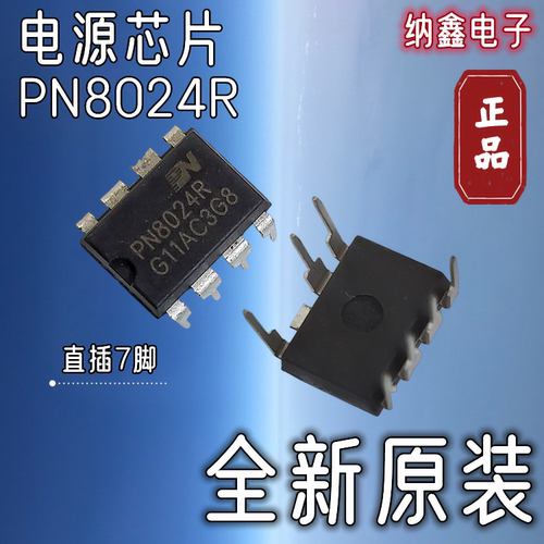 原装正品现货可以直接拍下