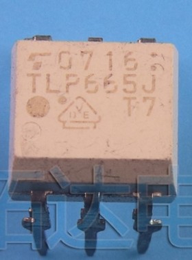 【纳鑫】TLP665J TLP665G TLP665JF TLP665GF DIP-5光电耦合器