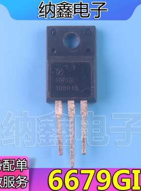 【纳鑫电子】AP6679GI AP6679G1 P沟道6679GI场效应管48A/30V