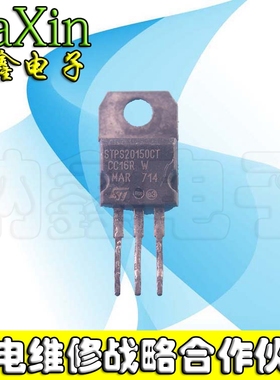 直拍就对了】进口拆机 肖特基【铁头3脚】MBR20150CTG 20A/150V