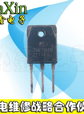 【直接拍就对了】原装进口拆机 2SK3548 K3548  测好发货