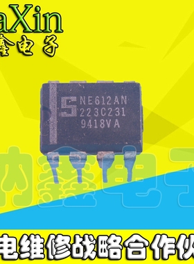 【可直拍】平衡混频【直插】NE602AN NE602N SA602N NE612AN