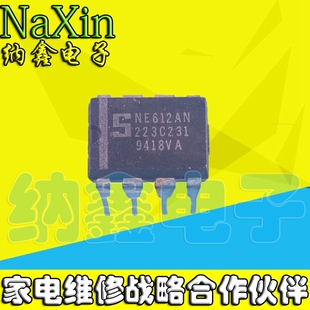 【可直拍】平衡混频【直插】NE602AN NE602N SA602N NE612AN