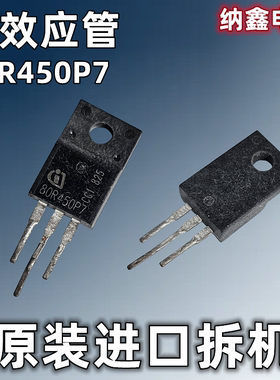 【纳鑫电子】原装进口 80R450P7 PA80R450P7 MOS场效应管TO-220F