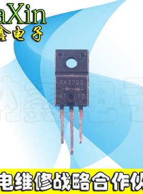 直拍就对了】进口拆机 FMXA-2202S XA2202快恢复二极管 20A200V