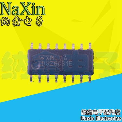 【直接拍就对了】DS26C31 DS26C31TM DS26C31TMX NS SOP16 正品