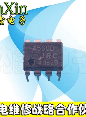 直拍就对了】JRC 4560D CD4560 DIP-8 高性能双运放