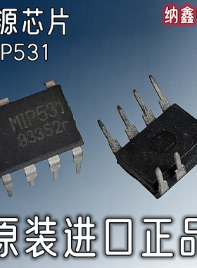 【纳鑫电子】原装进口 MIP531 MIP5310MTSCF 直插7脚液晶电源芯片