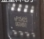 【纳鑫电子】UP1542S UP1542SSU8 电源管理IC 贴片SOP-8
