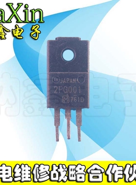 【直接拍就对了】进口拆机检测好发货 液晶配件 2PG001