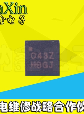 直拍就对了】043Z 全新正品液晶屏芯片.QFN-10 10脚