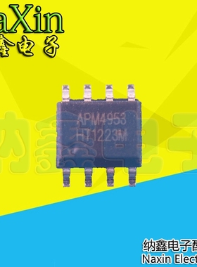 直拍就对了】全新 APM4953SC 4953SC MT4953 液晶电源芯片 贴片
