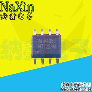 直拍就对了】全新 APM4953SC 4953SC MT4953 液晶电源芯片 贴片