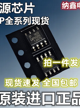 【纳鑫电子】CAP002DG 003DG 004DG 005DG 006DG 007DG电源芯片IC