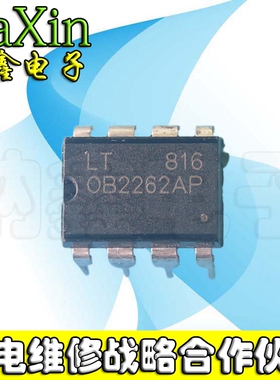 【纳鑫电子】原装正品 OB2262AP【直插】液晶电源管理芯片