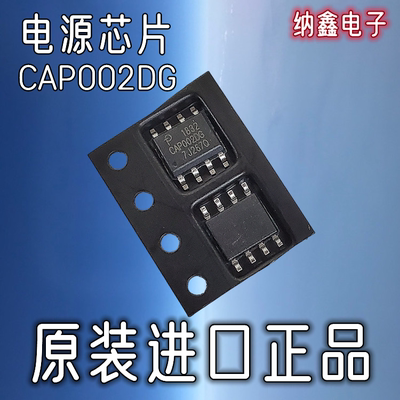 CAP002DG电源管理芯片IC