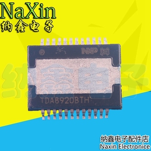TDA8920CTH TDA8922CTH 2种都有 音频功放芯片 纳鑫电子