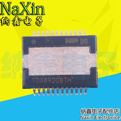 TDA8920CTHTDA8922CTH功放芯片