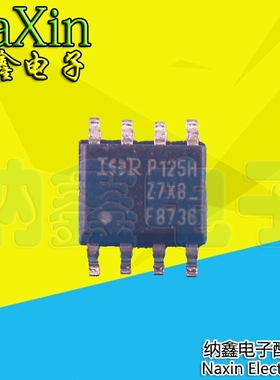 【纳鑫电子】IRF8736TRPBF IRF8736 F8736 贴片 SOP-8 N沟道