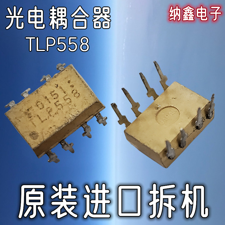 原装正品现货可以直接拍下