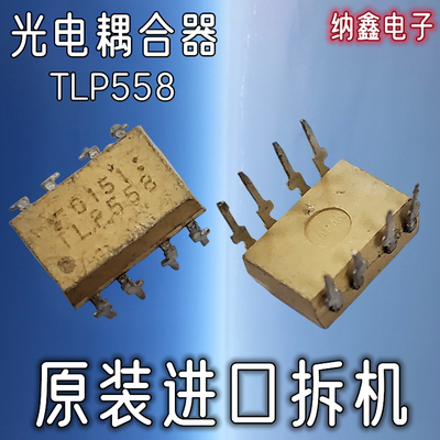 原装正品现货可以直接拍下