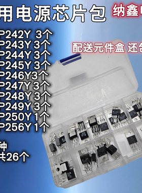 TOP242Y243YN 244 245 246 247 248 249 250 255 256 257 258 259