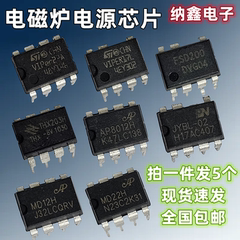 VIPER12/22A/17L FSD200 210 JBYL-01/02MD12/22H THX201 202 203