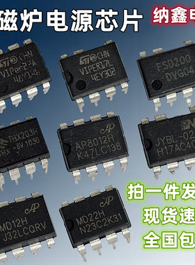 VIPER12/22A/17L FSD200 210 JBYL-01/02MD12/22H THX201 202 203