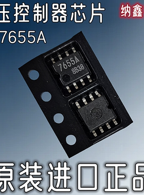 【纳鑫电子】进口 BA7655AF-E2 7655A SOP8 双电压控制放大器芯片
