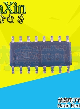 直拍就对了】驱动器/接收器/收发器IC CD2003GP CD2003GB【贴片】