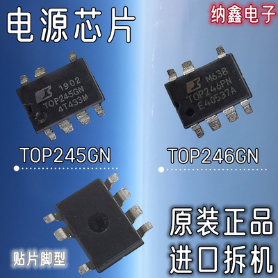 原装正品现货可以直接拍