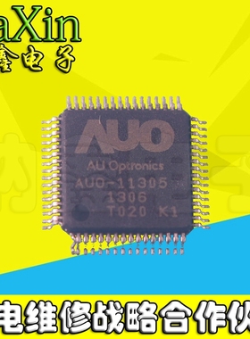 AUO-11305 (K1 F02 都有货) 液晶芯片