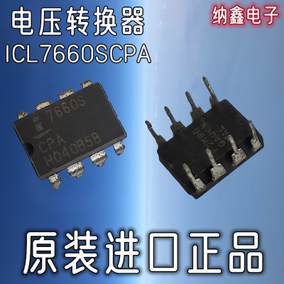 直插8脚电源芯片电压转换器