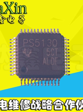 直拍就对了】原装正品 PS5130 TPS5130 全新原装一个3.5元