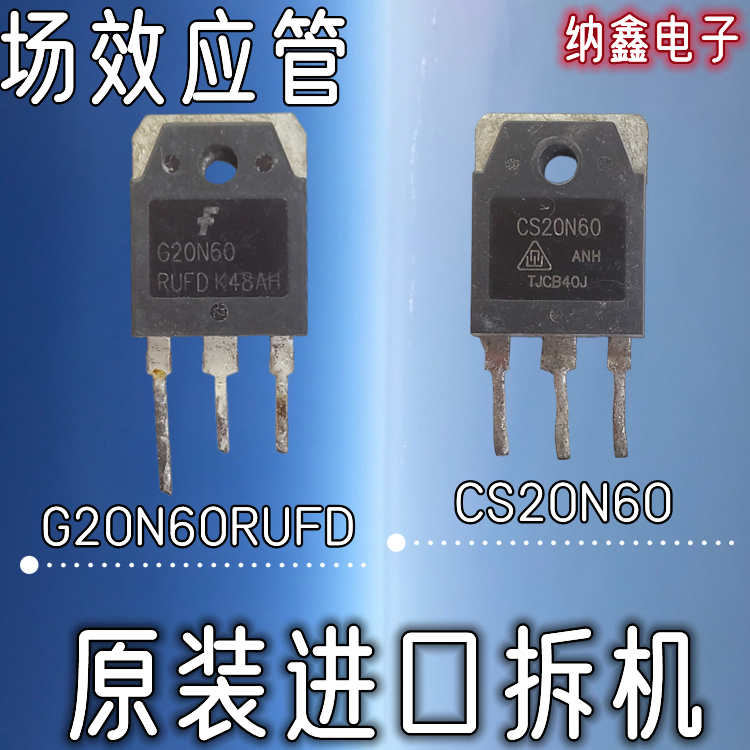 G20N60RUFDG20N60CS20N60