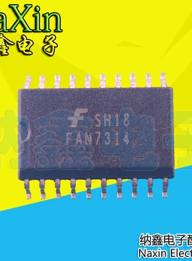 【直接拍就对了】全新原装 FAN7314 亏本特卖