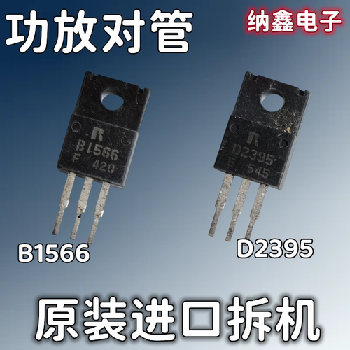 原装正品都是现货可以直接拍