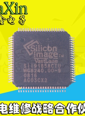 【直接拍就对了】全新原装 SIL9185ACTU SII9185ACTU 可直拍